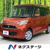 mitsubishi ek-space 2017 -MITSUBISHI--ek Space DBA-B11A--B11A-0208748---MITSUBISHI--ek Space DBA-B11A--B11A-0208748- image 1