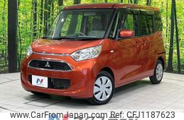 mitsubishi ek-space 2017 -MITSUBISHI--ek Space DBA-B11A--B11A-0208748---MITSUBISHI--ek Space DBA-B11A--B11A-0208748-