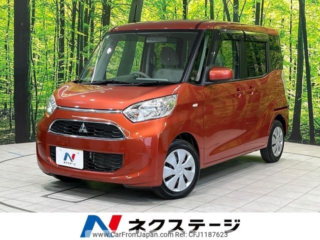 mitsubishi ek-space 2017 -MITSUBISHI--ek Space DBA-B11A--B11A-0208748---MITSUBISHI--ek Space DBA-B11A--B11A-0208748- image 1