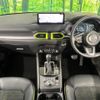 mazda cx-5 2022 CFJ1650174 image 3