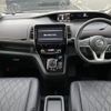 nissan serena 2019 -NISSAN--Serena DAA-HFC27--HFC27-056750---NISSAN--Serena DAA-HFC27--HFC27-056750- image 16