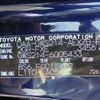 toyota crown-majesta 2014 YAMAKATSU_GWS214-6005433 image 51