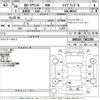 toyota corolla-axio 2014 -TOYOTA--Corolla Axio NKE165-7061385---TOYOTA--Corolla Axio NKE165-7061385- image 3