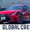 lexus rc 2021 CFJ1665183 image 1