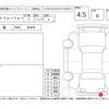 smart forfour 2018 -SMART--Smart Forfour 453062--WME4530622Y181828---SMART--Smart Forfour 453062--WME4530622Y181828- image 4