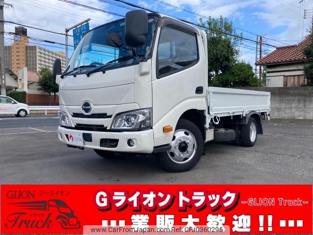 hino dutro 2019 GOO_NET_EXCHANGE_0730189A30241023W001 image 1