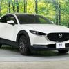 mazda cx-3 2020 -MAZDA--CX-30 5BA-DMEP--DMEP-106777---MAZDA--CX-30 5BA-DMEP--DMEP-106777- image 16