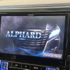 toyota alphard 2015 -TOYOTA--Alphard DBA-AGH30W--AGH30-0030047---TOYOTA--Alphard DBA-AGH30W--AGH30-0030047- image 4