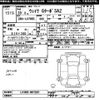 daihatsu wake 2016 -DAIHATSU--WAKE LA700S-0073201---DAIHATSU--WAKE LA700S-0073201- image 3