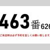 mitsubishi-fuso fighter 2015 CFJ0822040 image 3