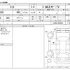 daihatsu tanto 2020 -DAIHATSU--Tanto LA650S--LA650S-0083983---DAIHATSU--Tanto LA650S--LA650S-0083983- image 3