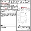 nissan roox 2022 quick_quick_5AA-B44A_B44A-0104218 image 7
