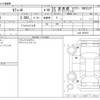 nissan cefiro 1993 -日産--ｾﾌｨｰﾛ LA31--LA31-207813---日産--ｾﾌｨｰﾛ LA31--LA31-207813- image 3