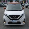 nissan dayz 2019 -NISSAN--DAYZ B44W--0014644---NISSAN--DAYZ B44W--0014644- image 24