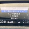 toyota voxy 2021 -TOYOTA--Voxy 3BA-ZRR80W--ZRR80-0714698---TOYOTA--Voxy 3BA-ZRR80W--ZRR80-0714698- image 23