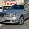 mercedes-benz c-class-station-wagon 2011 -MERCEDES-BENZ--Benz C Class Wagon DBA-204248--WDD2042482F635702---MERCEDES-BENZ--Benz C Class Wagon DBA-204248--WDD2042482F635702- image 1