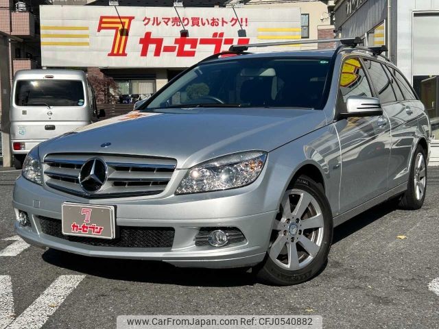 mercedes-benz c-class-station-wagon 2011 -MERCEDES-BENZ--Benz C Class Wagon DBA-204248--WDD2042482F635702---MERCEDES-BENZ--Benz C Class Wagon DBA-204248--WDD2042482F635702- image 1