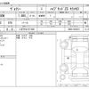 toyota voxy 2021 -TOYOTA 【八王子 331ｽ1626】--Voxy 6AA-ZWR80W--ZWR80-0505873---TOYOTA 【八王子 331ｽ1626】--Voxy 6AA-ZWR80W--ZWR80-0505873- image 3