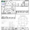 subaru sambar-truck 2012 CFJ1467084 image 3