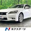 lexus gs 2013 CFJ1597976 image 1