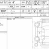 honda stepwagon-spada 2021 CFJ1843544 image 6