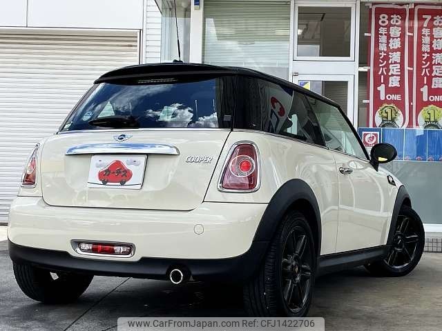 mini mini-others 2011 -BMW--BMW Mini CBA-SU16--WMWSU32030T038992---BMW--BMW Mini CBA-SU16--WMWSU32030T038992- image 2
