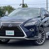 lexus rx 2016 CFJ1579795 image 21