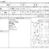 toyota raize 2021 CFJ1761811 image 3