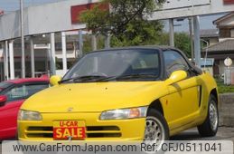 honda beat 1991 -HONDA--Beat PP1--1020701---HONDA--Beat PP1--1020701-