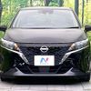 nissan note 2023 -NISSAN--Note 6AA-E13--E13-220033---NISSAN--Note 6AA-E13--E13-220033- image 15