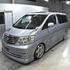 toyota alphard 2007 -TOYOTA--Alphard MNH10W--MNH10-0108068---TOYOTA--Alphard MNH10W--MNH10-0108068- image 5