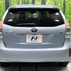 toyota prius-α 2013 CFJ1779830 image 16