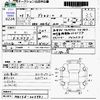 mitsubishi delica-d2 2013 CFJ1592597 image 3