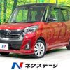 nissan dayz-roox 2018 -NISSAN--DAYZ Roox DBA-B21A--B21A-0517721---NISSAN--DAYZ Roox DBA-B21A--B21A-0517721- image 1