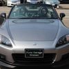honda s2000 1999 87c00cc9492460decefbb38af896e841 image 24