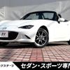 mazda roadster 2022 -MAZDA--Roadster 5BA-ND5RC--ND5RC-650391---MAZDA--Roadster 5BA-ND5RC--ND5RC-650391- image 1