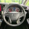toyota alphard 2019 -TOYOTA--Alphard DBA-AGH30W--AGH30-0252410---TOYOTA--Alphard DBA-AGH30W--AGH30-0252410- image 11