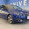 peugeot 308 2015 -PEUGEOT--Peugeot 308 ABA-T9WHN02--VF3LRHNYWFS255526---PEUGEOT--Peugeot 308 ABA-T9WHN02--VF3LRHNYWFS255526- image 17