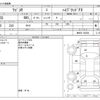 suzuki wagon-r 2020 -SUZUKI--Wagon R 5AA-MH95S--MH95S-103304---SUZUKI--Wagon R 5AA-MH95S--MH95S-103304- image 3