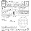 toyota vitz 2016 -TOYOTA--Vitz NSP130-2224414---TOYOTA--Vitz NSP130-2224414- image 3