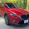 mazda cx-3 2015 -MAZDA--CX-3 LDA-DK5FW--DK5FW-121763---MAZDA--CX-3 LDA-DK5FW--DK5FW-121763- image 16