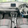 mazda demio 2016 -MAZDA--Demio LDA-DJ5FS--DJ5FS-159548---MAZDA--Demio LDA-DJ5FS--DJ5FS-159548- image 2