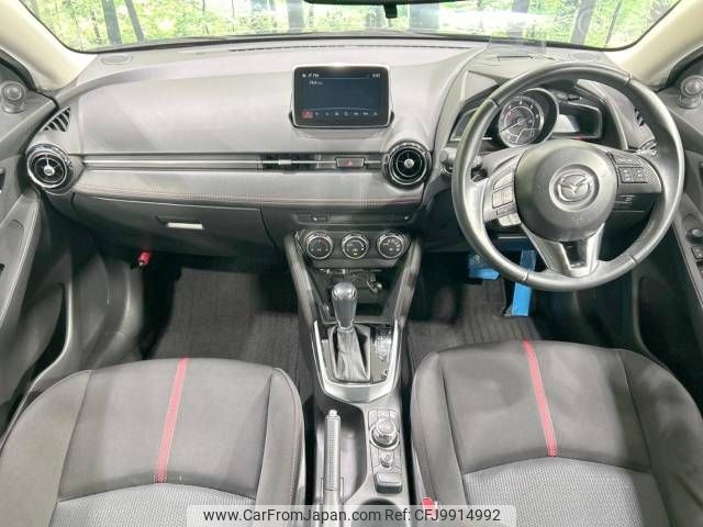 mazda demio 2016 -MAZDA--Demio LDA-DJ5FS--DJ5FS-159548---MAZDA--Demio LDA-DJ5FS--DJ5FS-159548- image 2