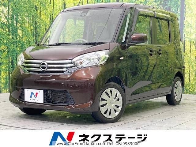 nissan dayz-roox 2016 -NISSAN--DAYZ Roox DBA-B21A--B21A-0260969---NISSAN--DAYZ Roox DBA-B21A--B21A-0260969- image 1