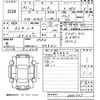 daihatsu rocky 2021 -DAIHATSU 【北九州 501め5562】--Rocky A202S-0001537---DAIHATSU 【北九州 501め5562】--Rocky A202S-0001537- image 3