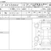 chrysler jeep-wrangler 2016 -CHRYSLER--Jeep Wrangler ABA-JK36L--1C4HJWKG2GL140735---CHRYSLER--Jeep Wrangler ABA-JK36L--1C4HJWKG2GL140735- image 3