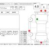 toyota prius-α 2015 -TOYOTA--Prius α ZVW40W--ZVW40-0015284---TOYOTA--Prius α ZVW40W--ZVW40-0015284- image 4