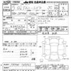 suzuki jimny-sierra 2023 CFJ1628028 image 3