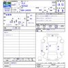 daihatsu tanto 2020 CFJ1656402 image 3