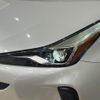 toyota prius 2022 CFJ1598698 image 12